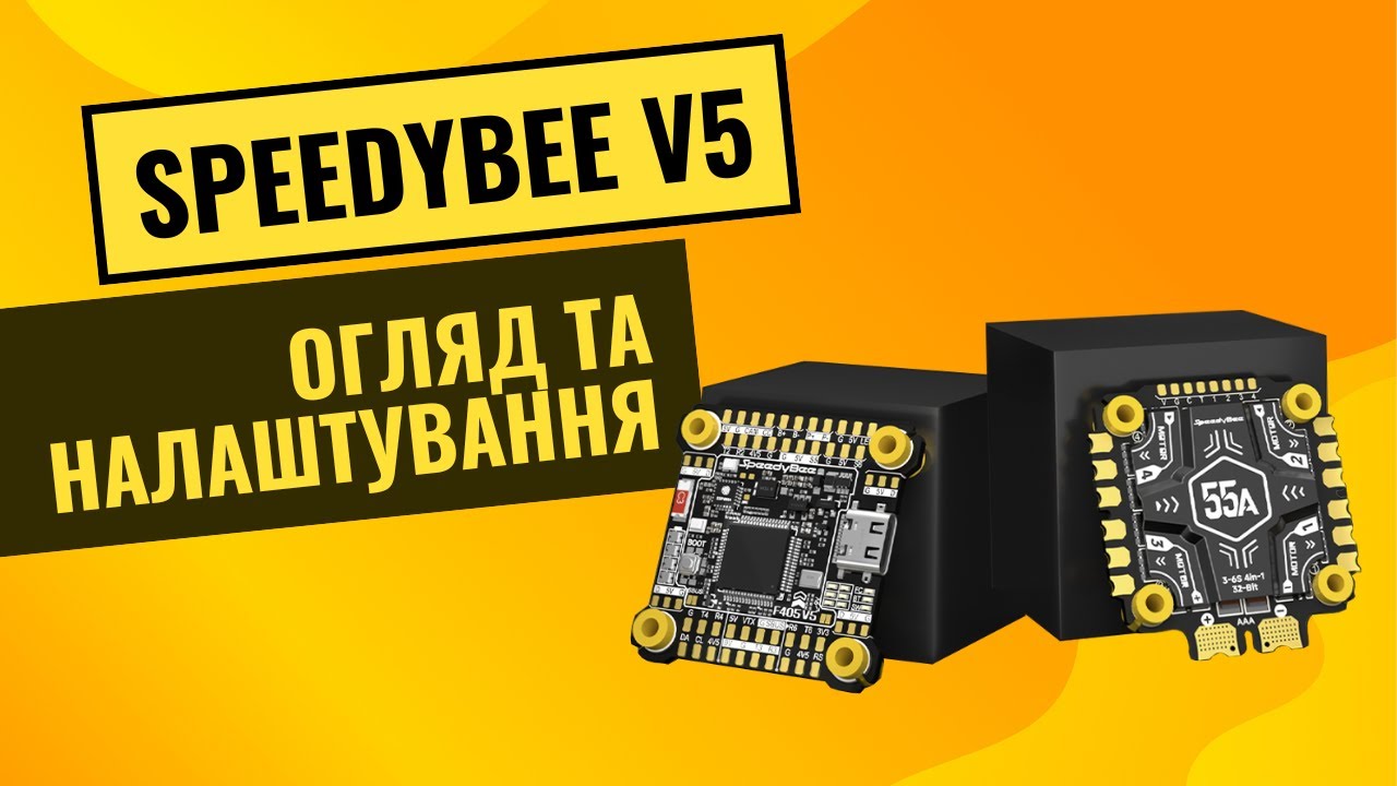 Стек SpeedyBee v5. Огляд та налаштування. ESC прошивка OX32