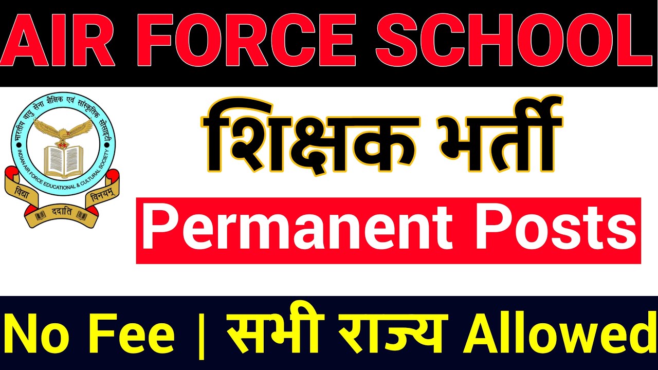 3 AIR FORCE SCHOOLS PERMANENT TEACHERS VACANCY 2026, AGE 21 - 55 YRS, NO CTET