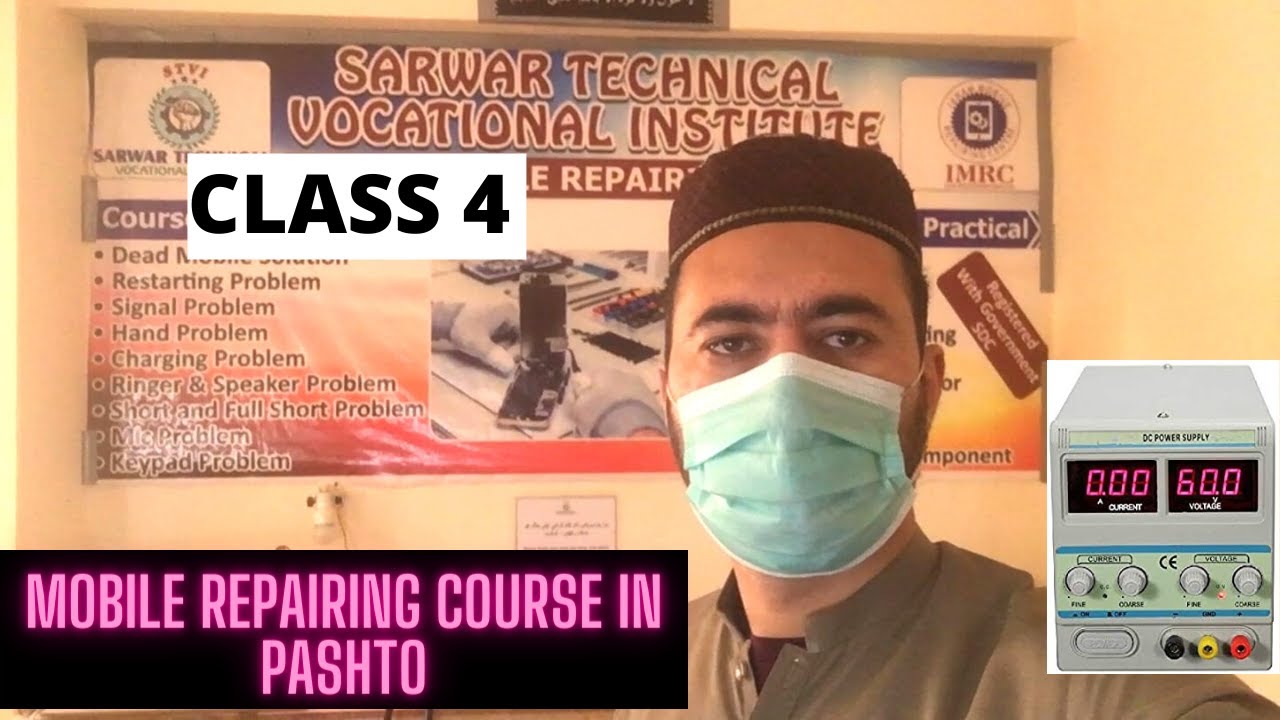 Mobile Repairing Course in PASHTO || CLASS 4 || Sarwar Technical Vocational Institute