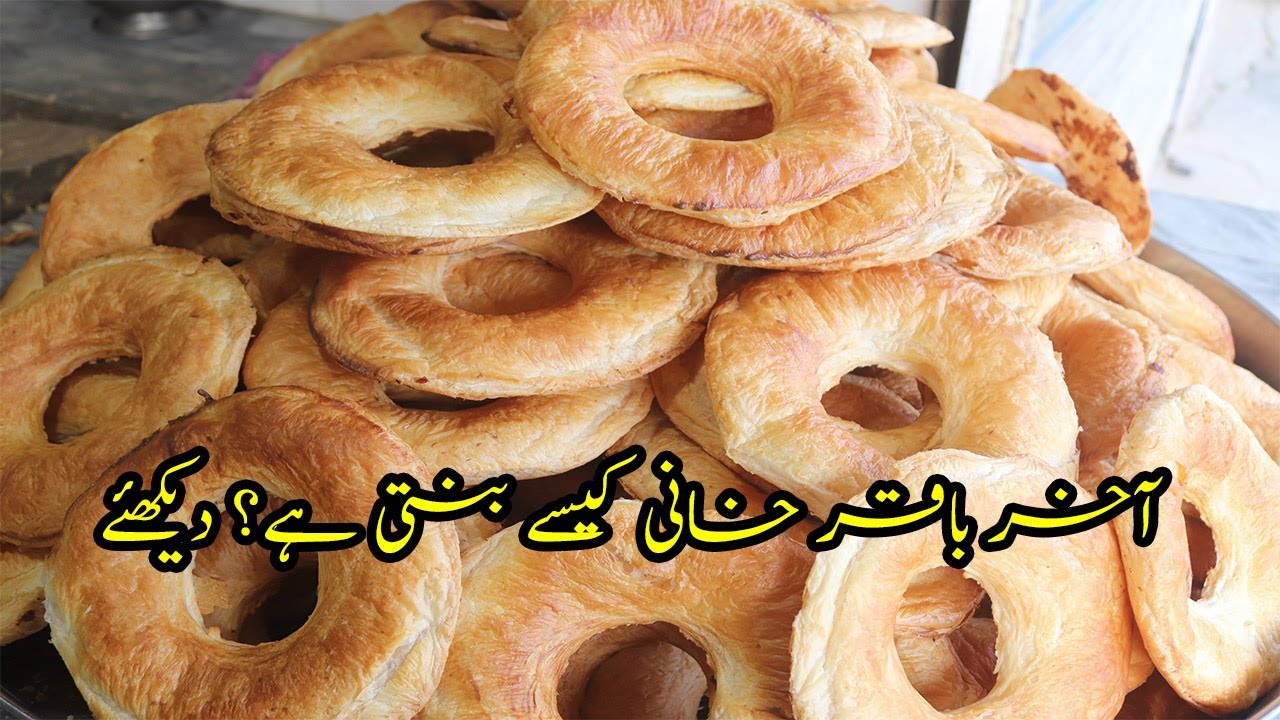 Tandoori Bakarkhani recipe || Traditional Bakar Khani of Amritsar || Baqar Khani || Food Heritage