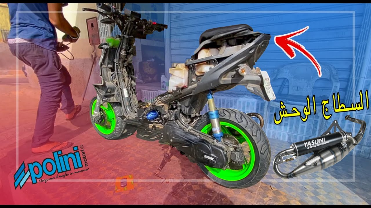 اخيرا بريباريت aerox رديتها كولشي كبير رجعات وحشة/ nitro polini