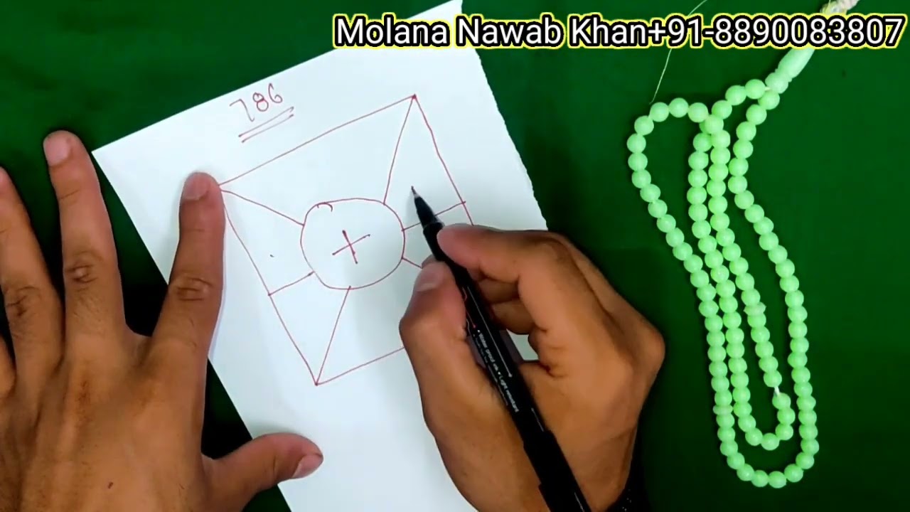 Maa Baap Ko Shadi K Liye Razi Karne Ka Taweez || मां–बाप को शादी के लिए राजी करने का वजीफा