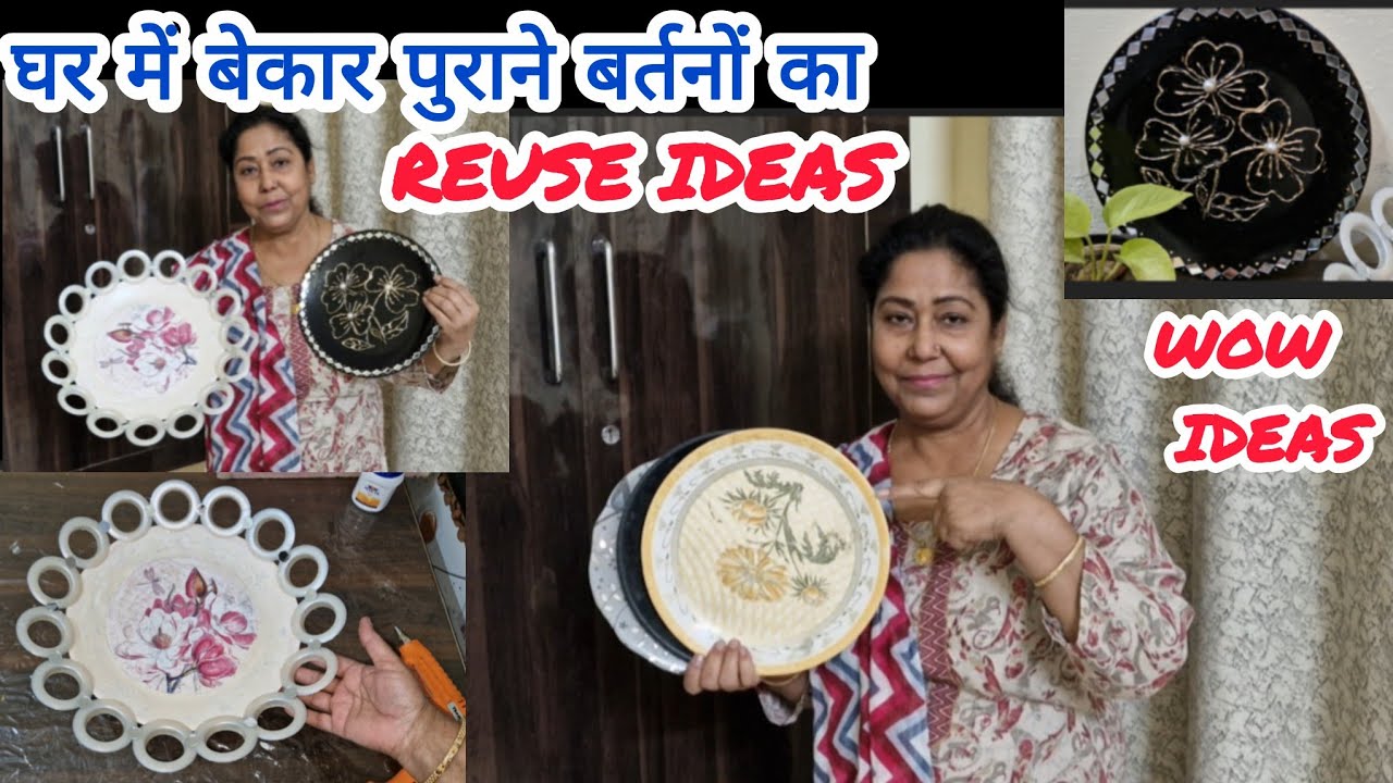 किचन के पुराने बेकार बर्तनों का Reuse कैसे करें 🤔Amazing Reuse Ideas💡Old Utensils Reuse Ideas 