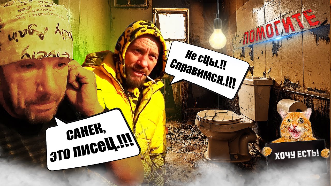 Сам не вытягиваю зову на помощь