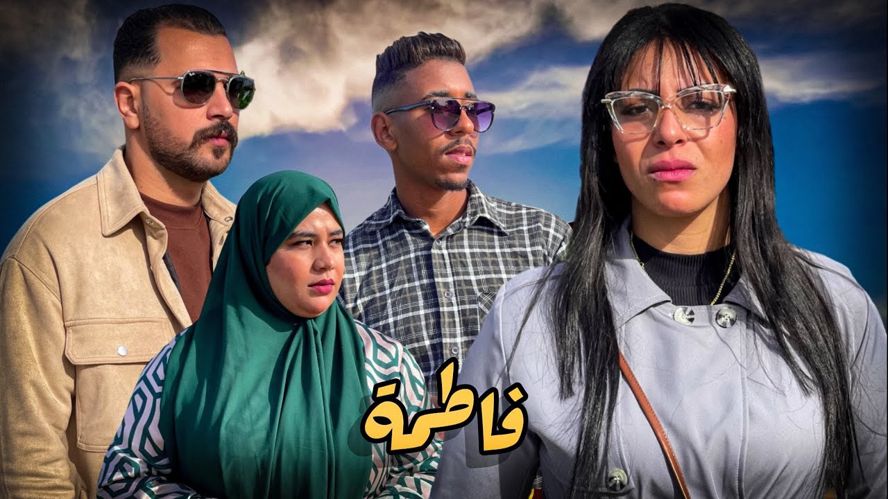 فيلم قصير : بعنوان 