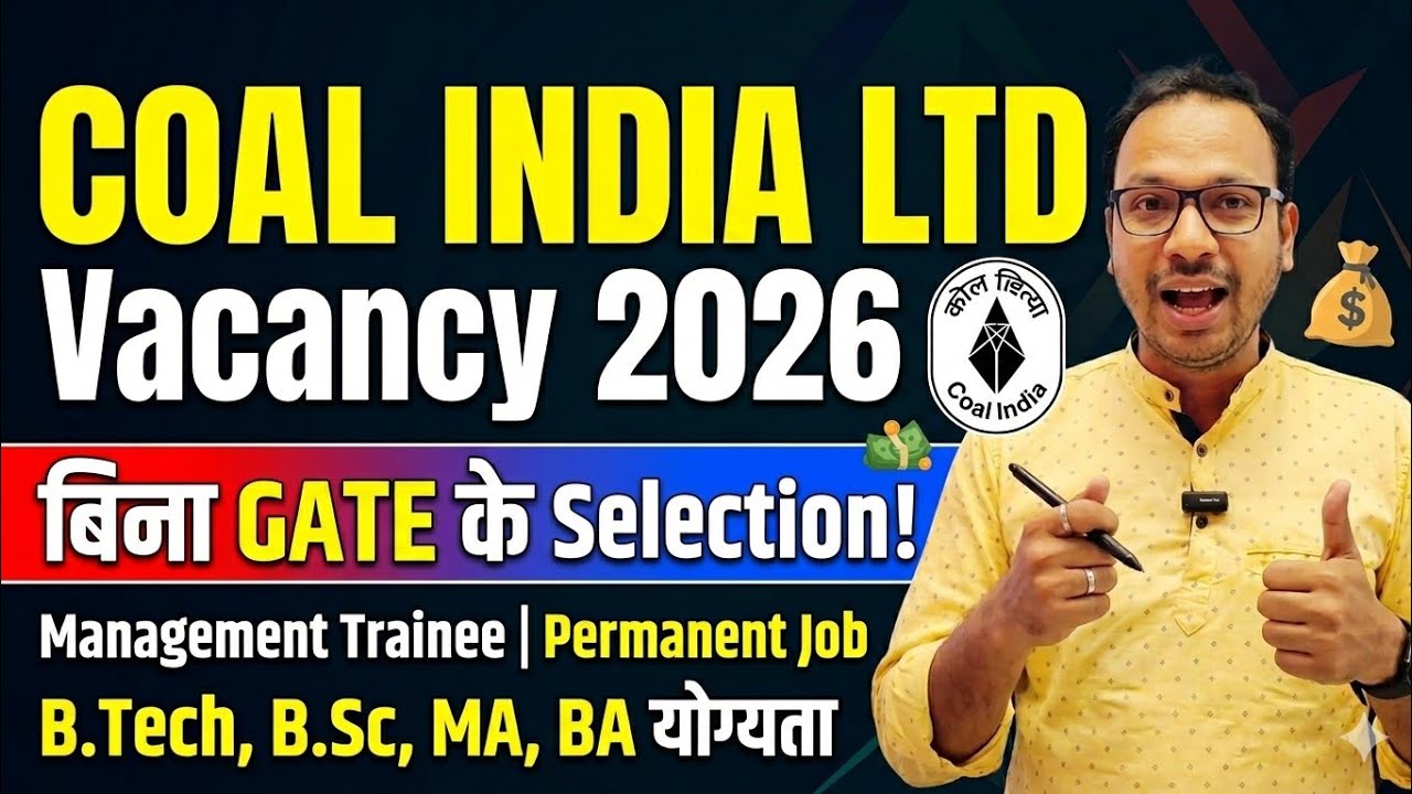 Coal India Recruitment 2026 | Coal India Vacancy 2026 | Coal India Management Trainee Syllabus | CIL