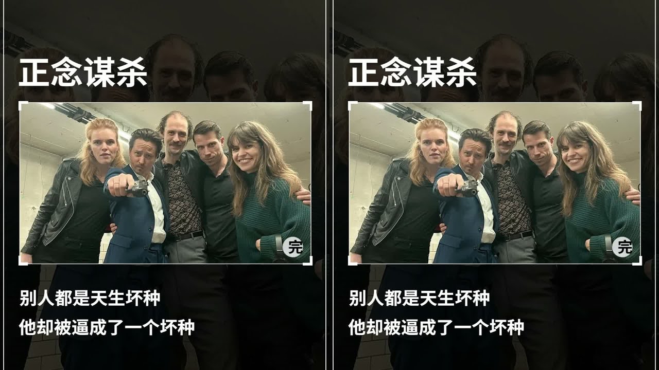 別人都是天生壞種，而他則是被生活逼成了壞種#電影解說 #2025影娛年終大賞  #电影 #解说 #影视 #剧情 #好片