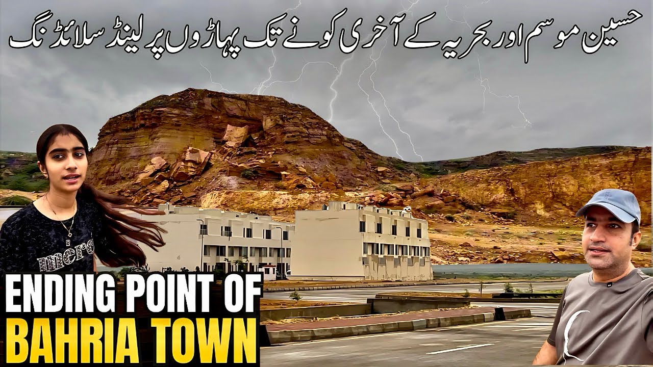 Ending Point Of Bahria Town Karachi Heavy Rain ☔️ & Bahria Greens 🥬 