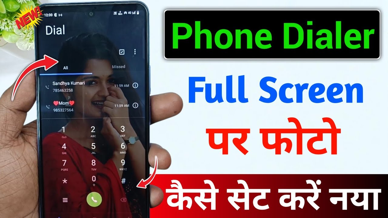 Phone Dialer Full Screen Photo कैसे Set करें | Mobile Dialer Background Photo Setting New Trick 2025