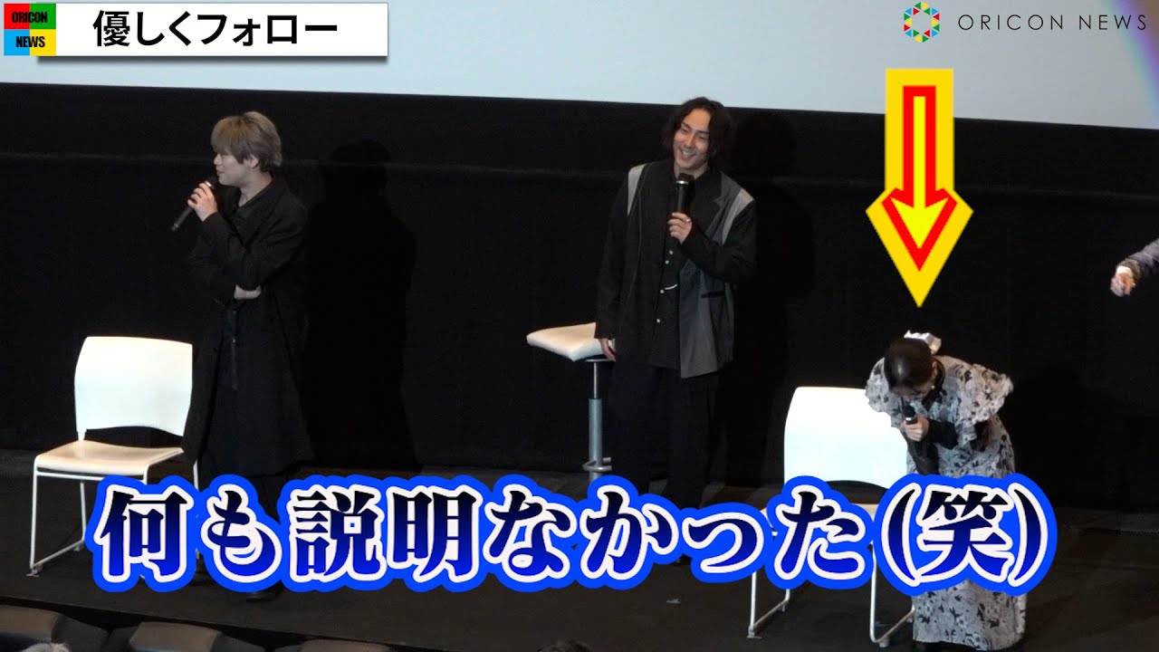 【かぐや様】古賀葵、うまく説明できずも“会長”古川慎が優しく神フォロー　『かぐや様は告らせたい-ファーストキッスは終わらない-』公開初日舞台挨拶