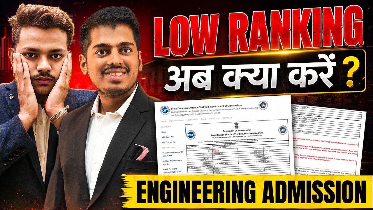 Low CET Rank? Don't Panic! Engineering Admission Strategy 2026 By ASC