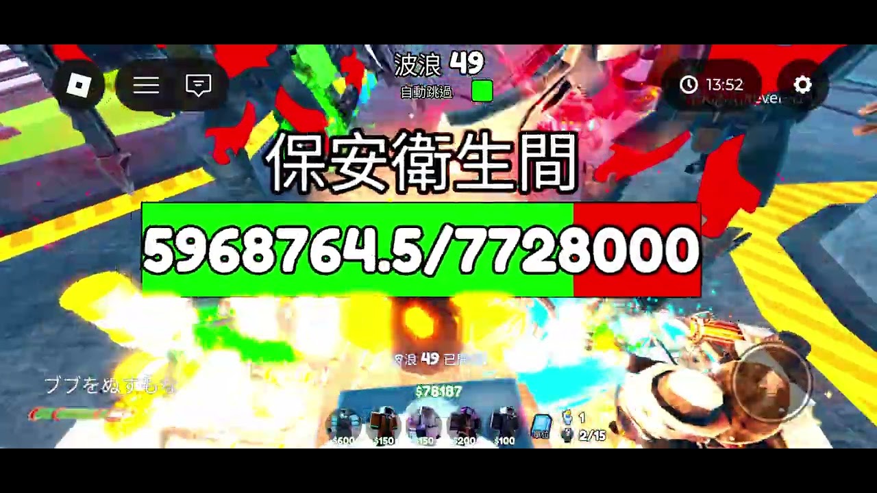 2026年1月30日