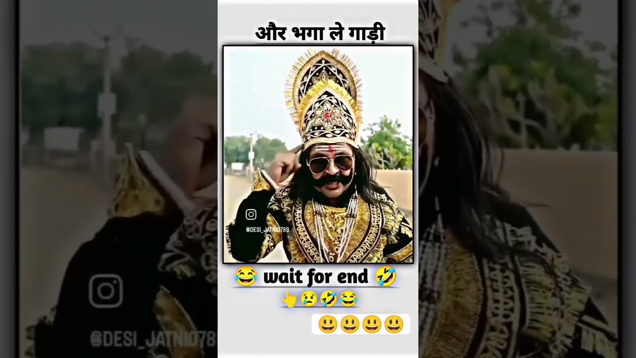 Yam hai ham #funny video #comedy