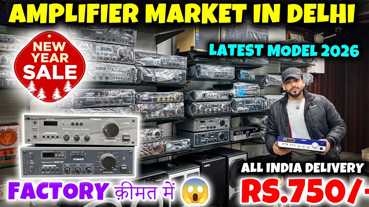 Amplifier market in Delhi | Cheapest amplifier wholesale Market in Delhi || All india delivery