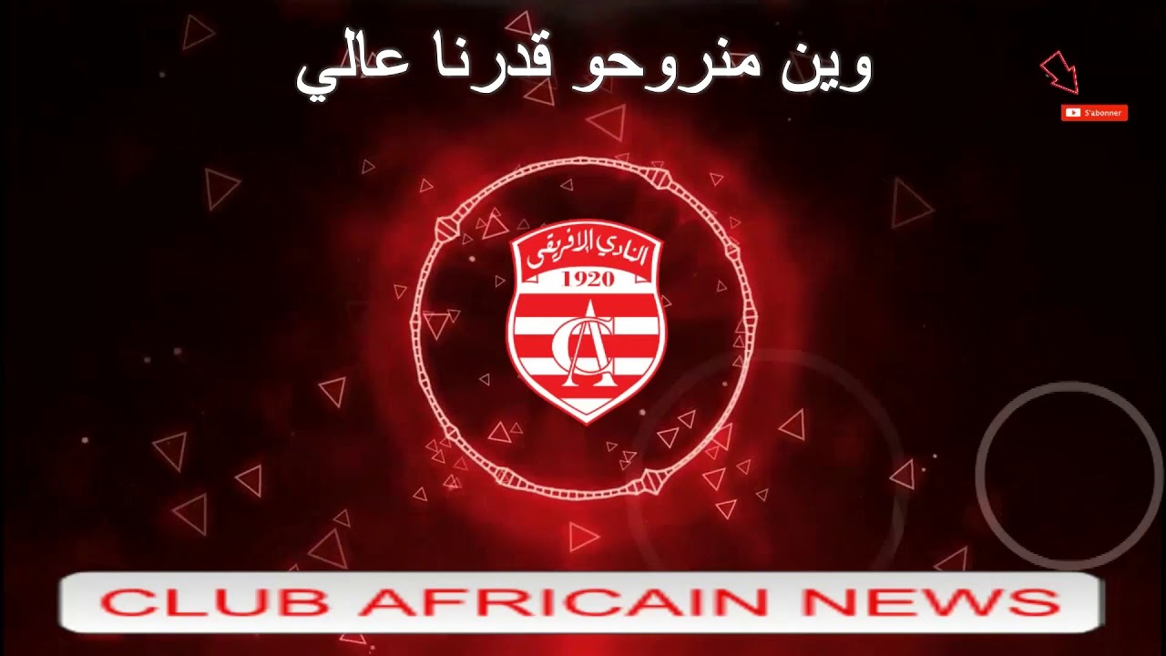 ✪وين منروحو قدرنا عالي✪win manrouhou 9darna 3ali