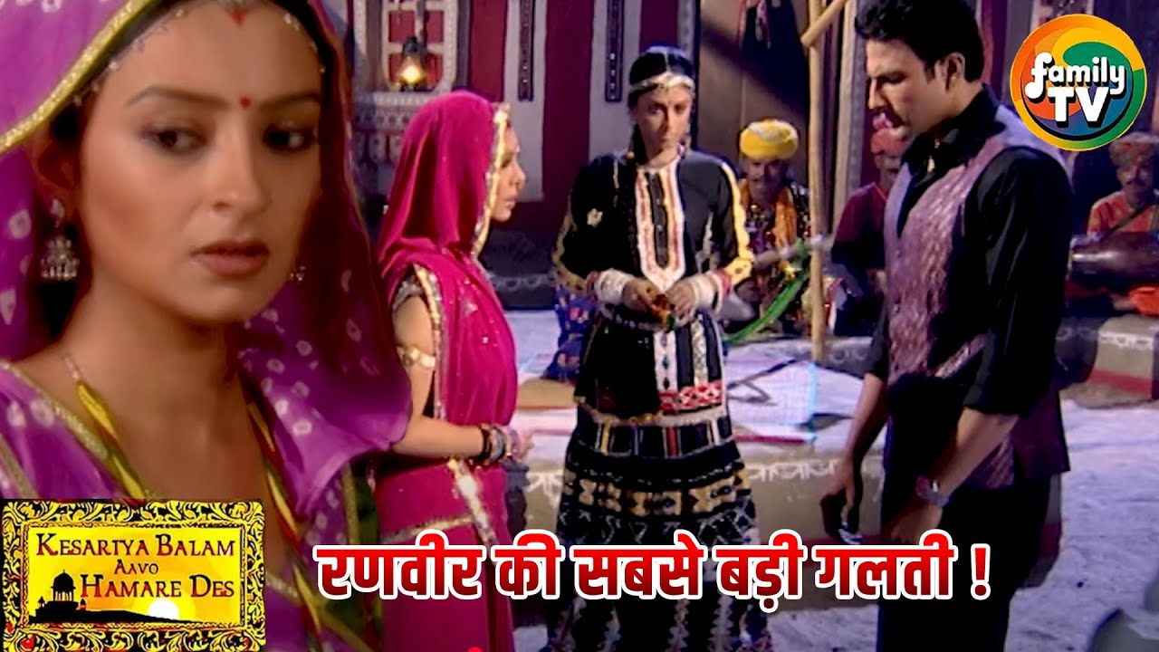Kesariya Balam: Rukmini aur Ranveer ki Prem Kahani | Indian TV Serial Compilation | Drama TV Hindi