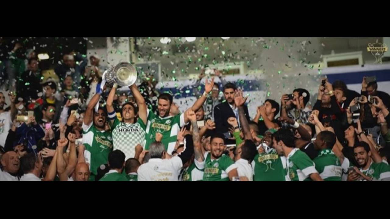 מכבי חיפה זוכה בגביע המדינה - השידור החי בשירים ושערים