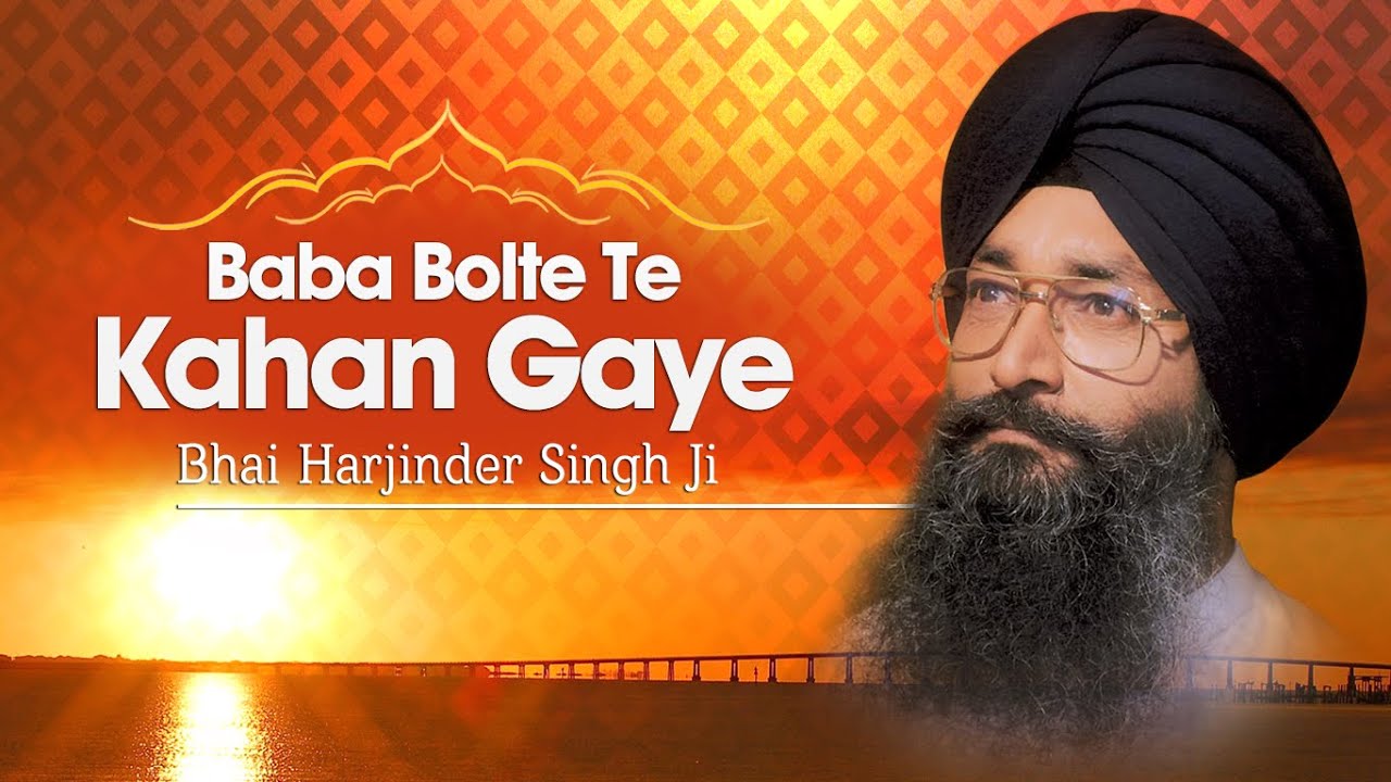 Bhai Harjinder Singh Ji | Baba Bolte Te Kahan Gaye | Shabad Gurbani