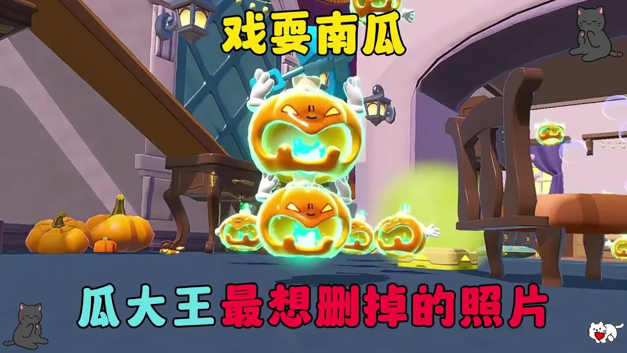 #游戏 #一起玩游戏 #蛋仔派对 #蛋仔地图推荐 #蛋仔小剧场