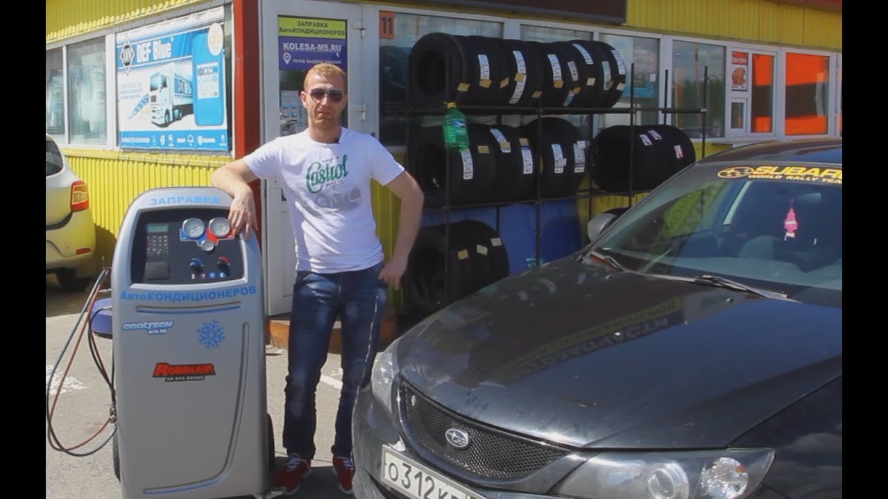 Опрессовка азотом автомобильных кондиционеров