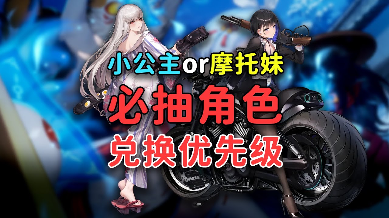【棕色尘埃2】新手必抽&必兑换推荐，温泉布莱德如何抽取？粉末&PVP&金线商店优先级