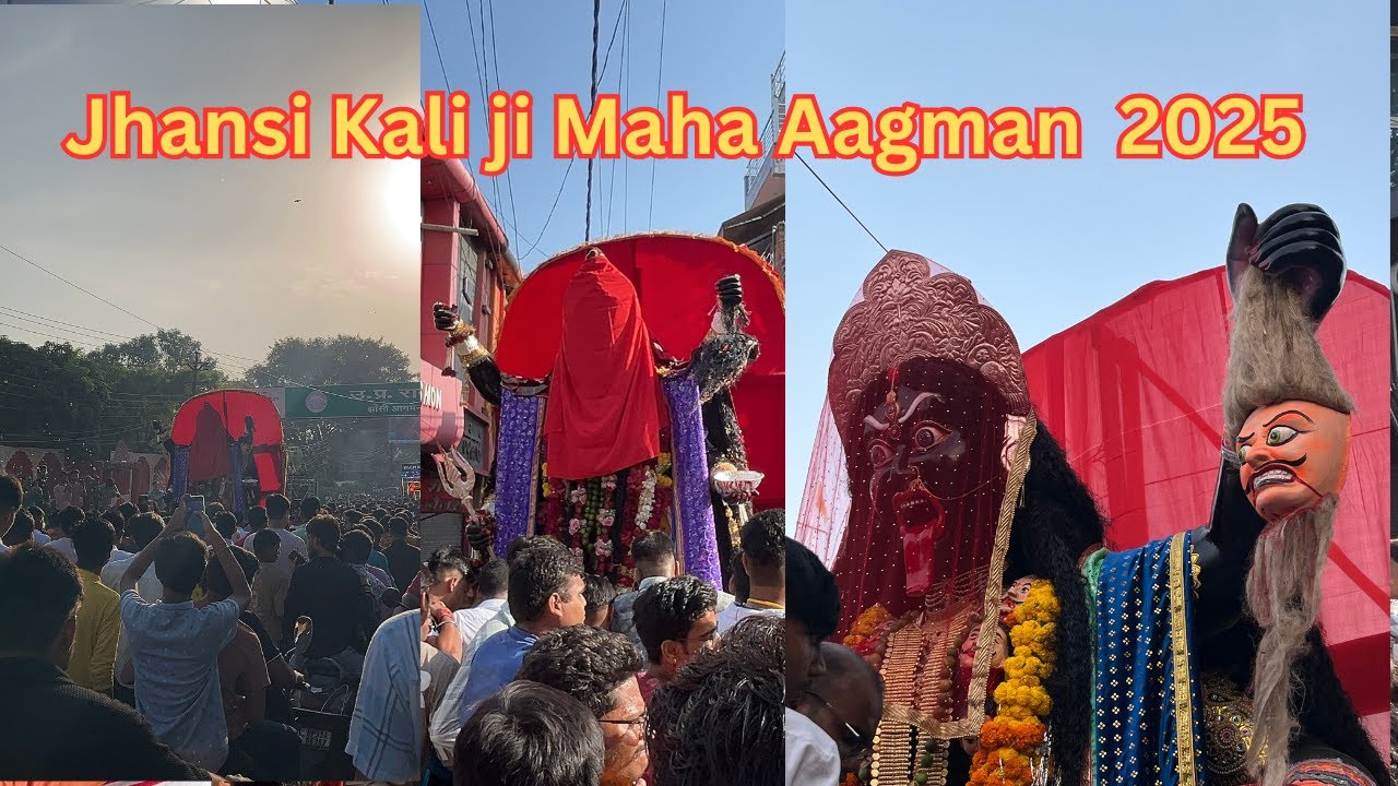 Jhansi Maa Kali Ji Aagman 2025 | झाँसी में माता काली का भव्य आगमन | Sadar Bazar | Khattakyana