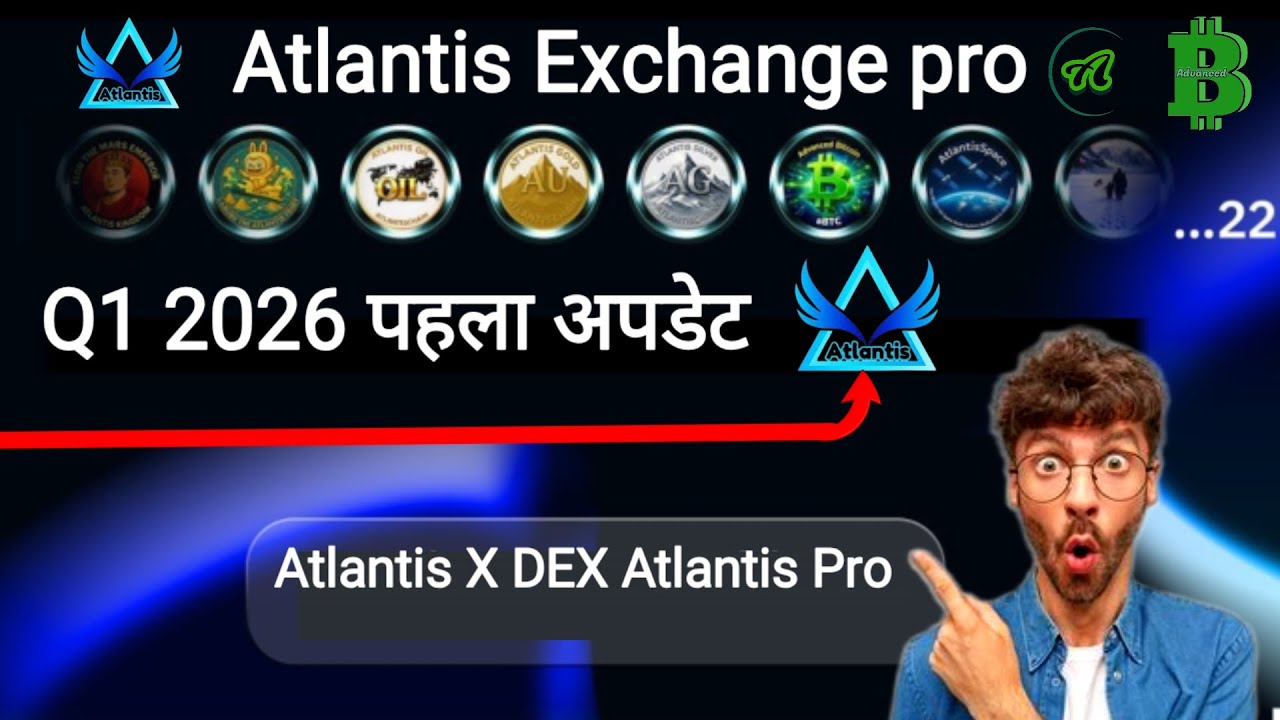 Atlantis Exchange New Update|ATC Coin v2 Bep20 Listing|Trust wallet Swap|Atlantis Blockchain| ATC 