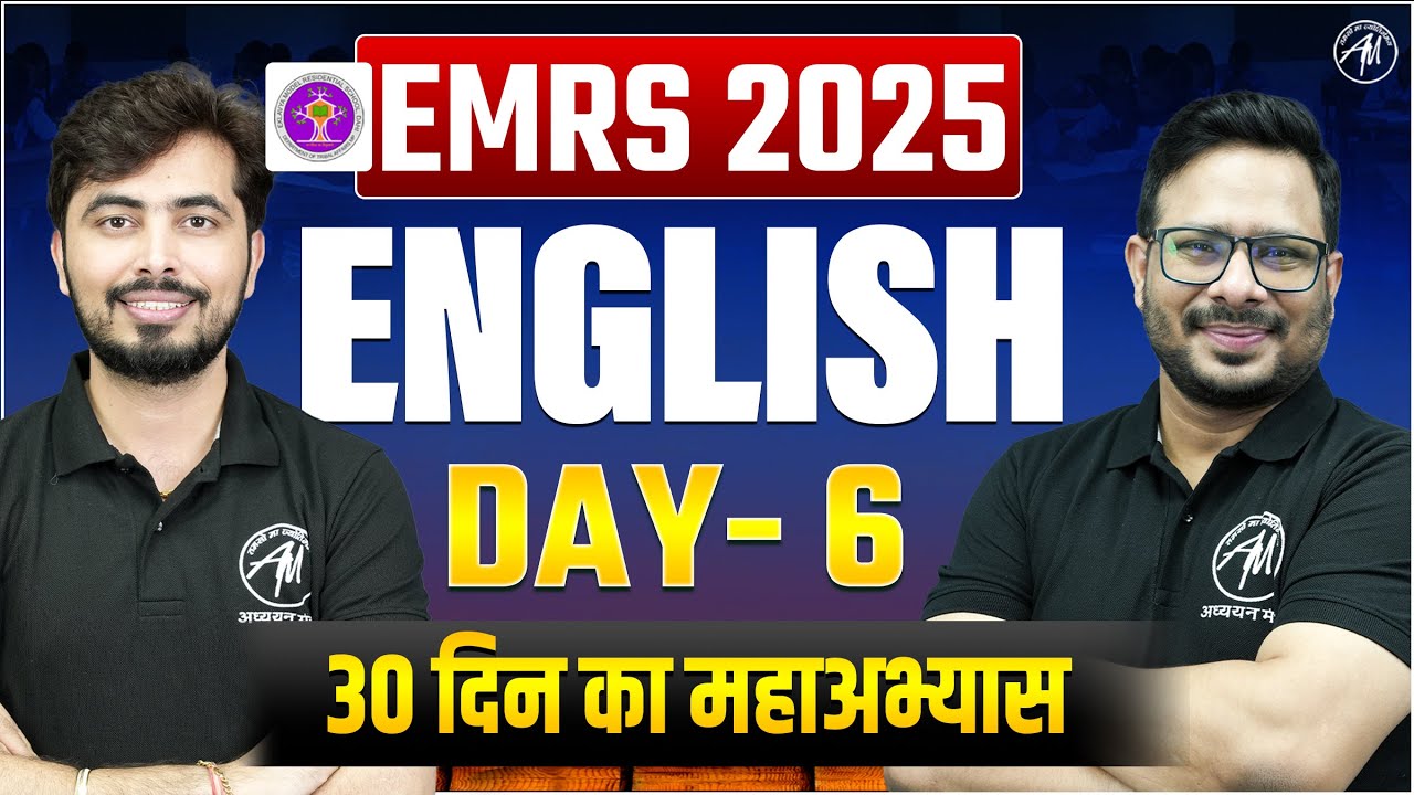 EMRS EXAM 2025 : English Class | Complete Preparation for EMRS Exam | Day - 6 by ADHYAYAN MANTRA |