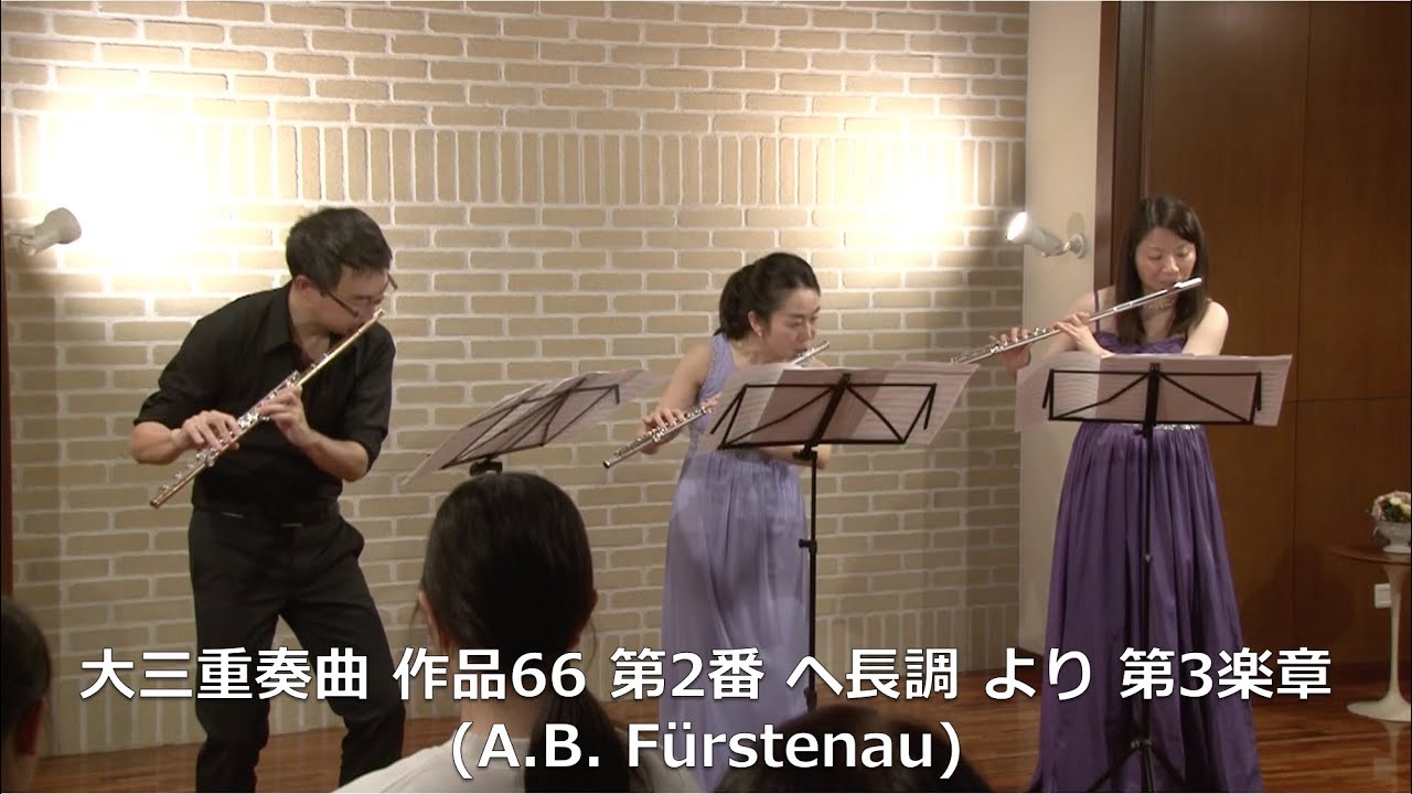 Grand Trio Op.66 No.2, 3rd mv. [esse platino]