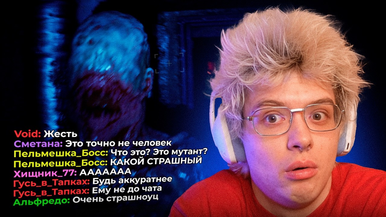 ДЕНЖЕР ЛЕХА ПОПАЛ НА ЖУТКУЮ ЗАБРОШКУ НА СТРИМЕ в ХОРРОРЕ - LiveStream: Chapter One