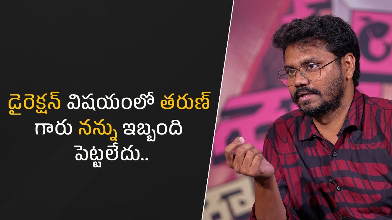 “Tarun sir did not trouble me regarding direction.| Filmyfocus.com