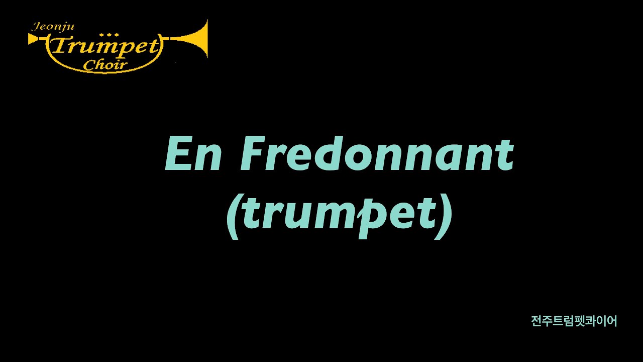 연주하기 쉬운 트럼펫곡 따라하기(playing along to an easy trumpet performance) 2. En Fredonnant