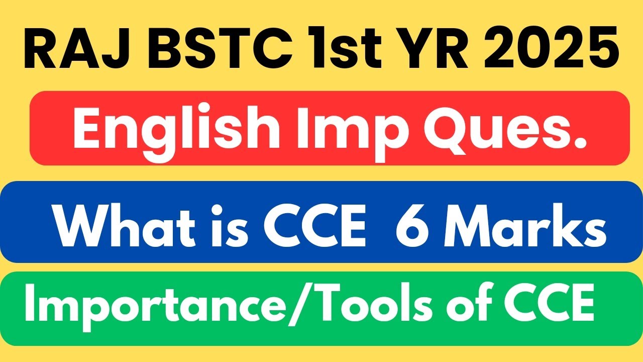 What is CCE, Tools of CCE by SKumar Sir #deledacademy #bstcfirstyear #impquestion