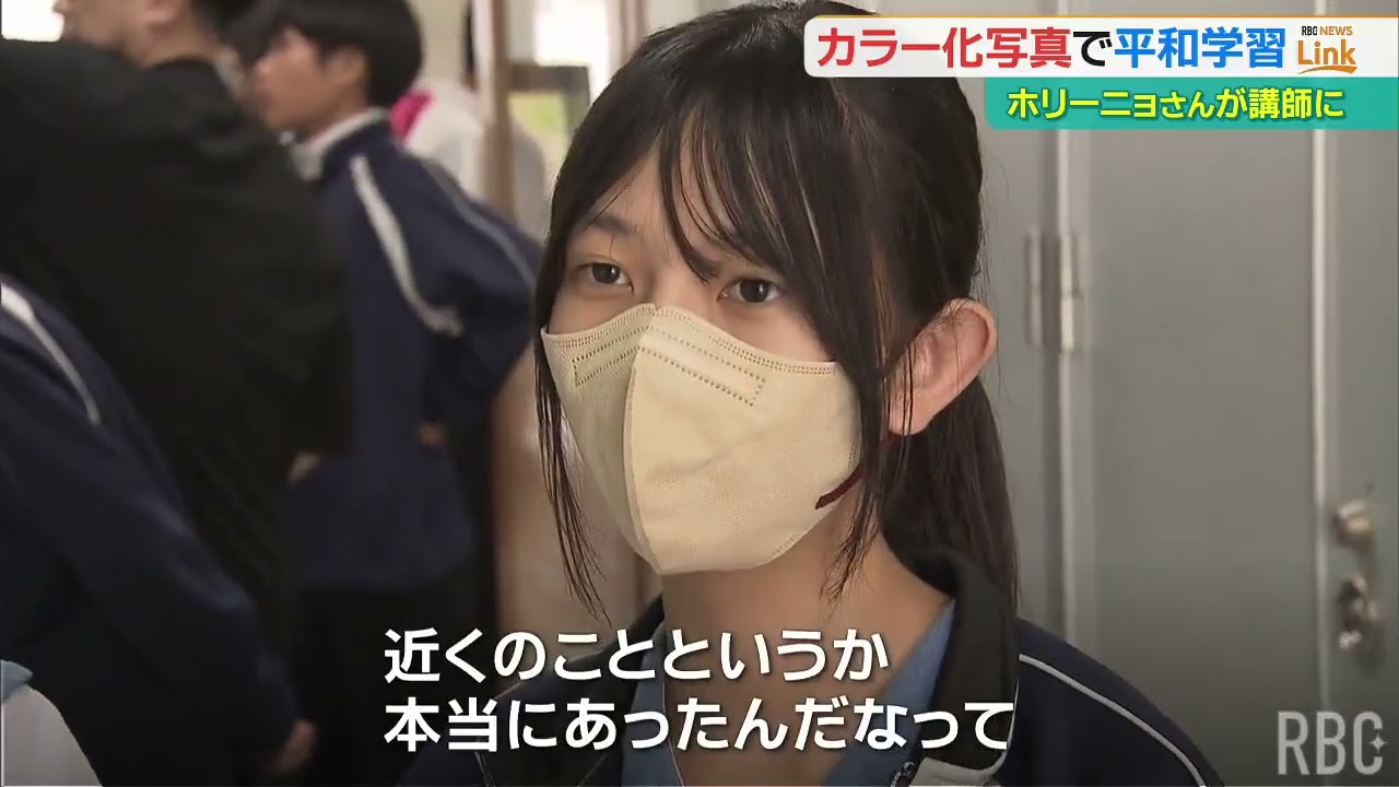 「戦争が身近に感じた」　AIで色を取り戻した写真が伝える沖縄戦　中学生が平和を考える授業