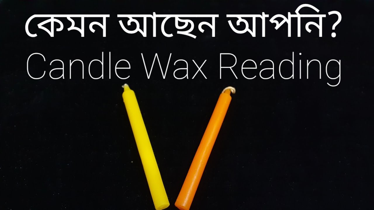 কেমন আছেন আপনি? কি জেনে নেওয়া জরুরি? #candlewax #channelledreading #guidancefromuniverse