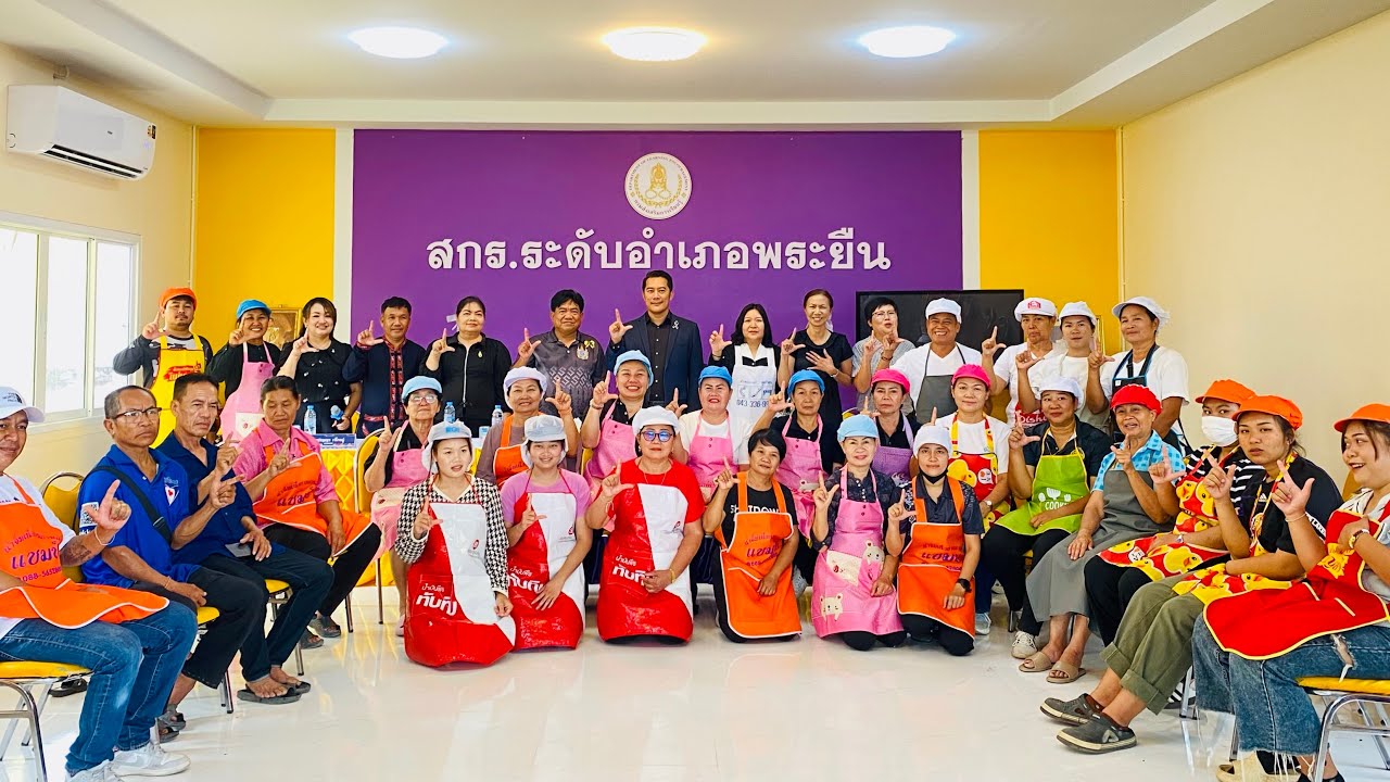 การแข่งขัน “เชฟกระทะเหล็ก อ.พระยืน” (ทำลาบเป็ด & อาหารตามสั่ง) Learn to Earn  สกร.อำเภอพระยืน ❤️🥗🥘
