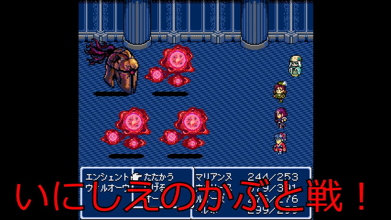 帰ってきた令和のレトロゲー！Dungeon Antiqua2 #12
