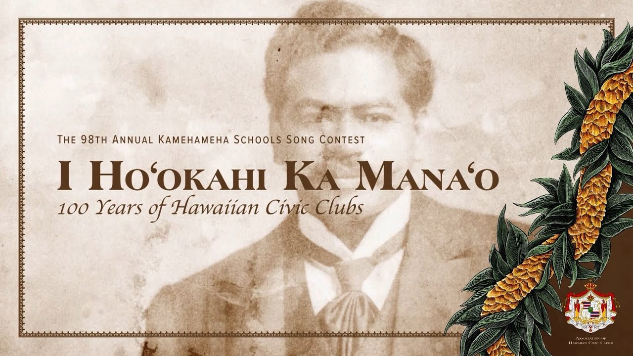 I Ho‘okahi Ka Mana‘o - 2018 Kamehameha Schools Song Contest Preshow