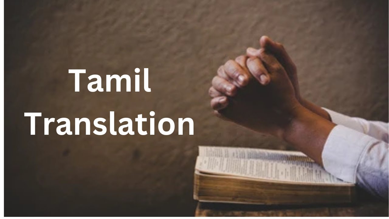 GATHERING OF THE SOLEMN ASSEMBLY - 8 FEB '26 || TAMIL TRANSLATION
