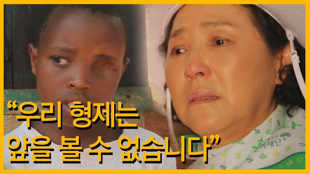 고두심이 아이의 꿈을 듣고 눈물 흘린 이유는?