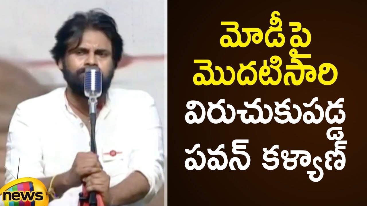Pawan Kalyan Sensational Comments On PM Modi | Janasena Public Meeting | Mango News