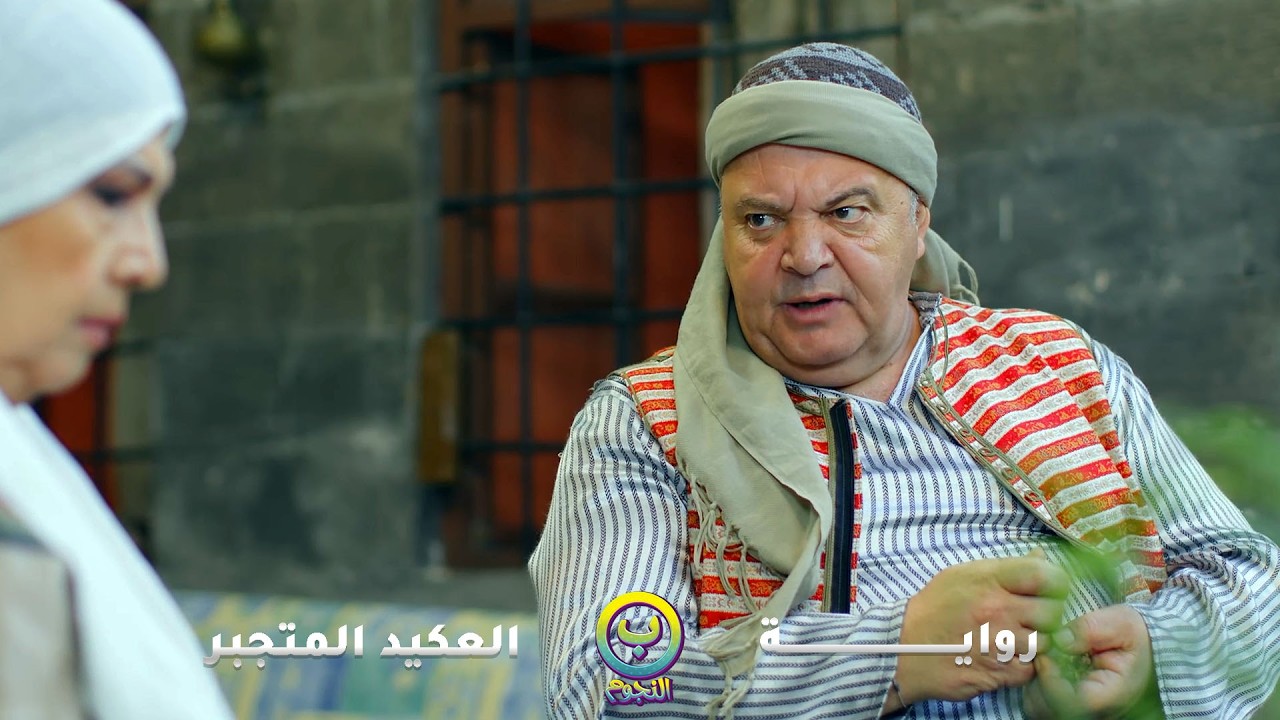 ازعر بياكل حقوق الناس حتى ابنه ما سلم منه بالاخر خلص ع ابنه بايده!