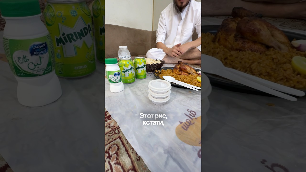 ТУТ ГРИЛЬ ЕДЯТ ДАЖЕ САМИ САУДИТЫ 🥘