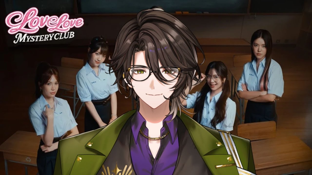 【Love Love Mystery Club】ต่วย Pro Max【Rion Chitose | Chrono prince】