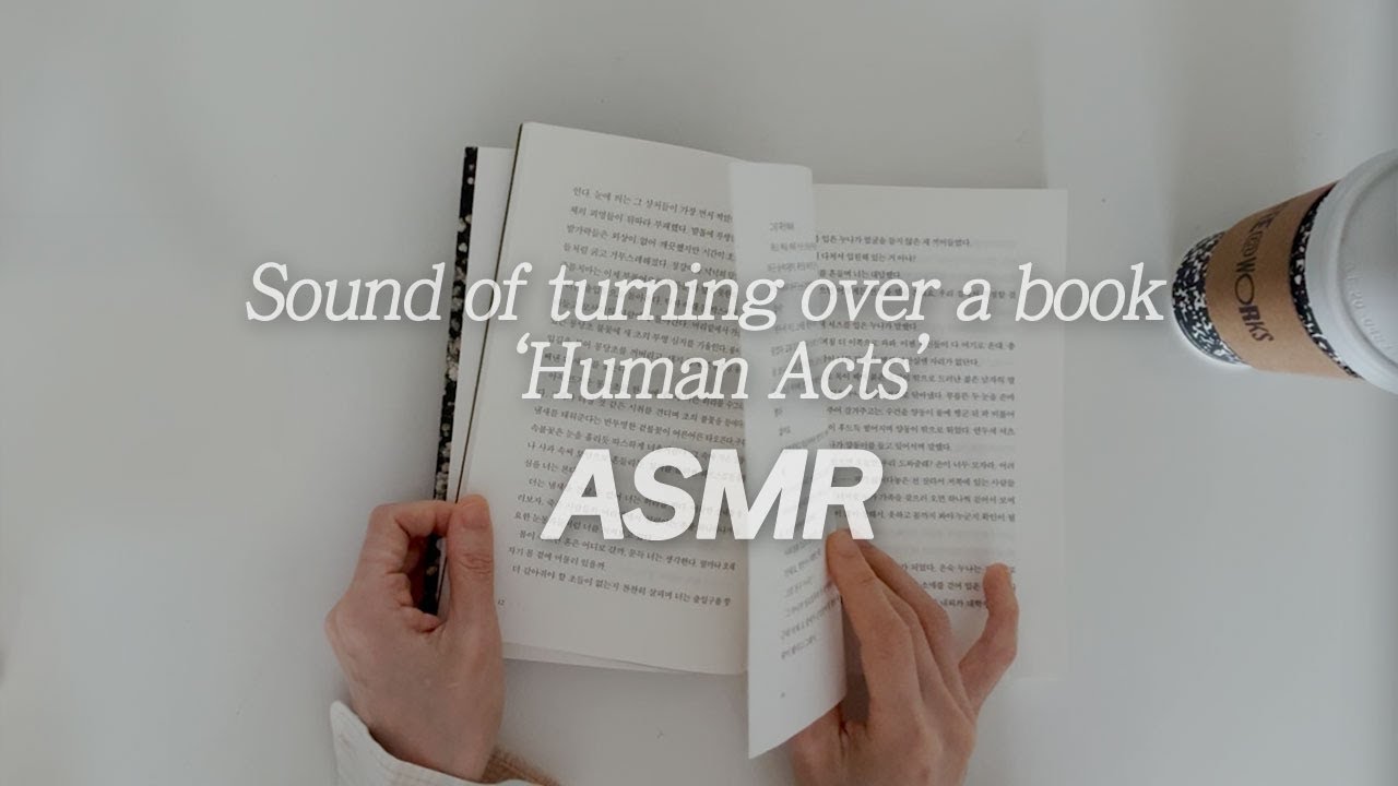 [ASMR] 책장 넘기는 소리 '소년이 온다' Ⅰ Sound of turning over a book ‘Human Acts’