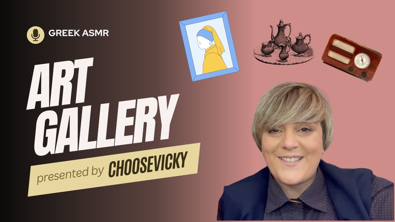 Χαλάρωσε με ένα Art gallery Asmr!