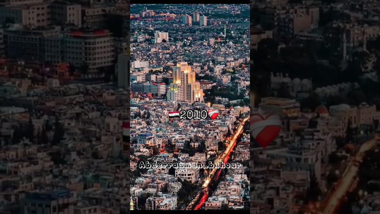 #سوريا #2023 #2010