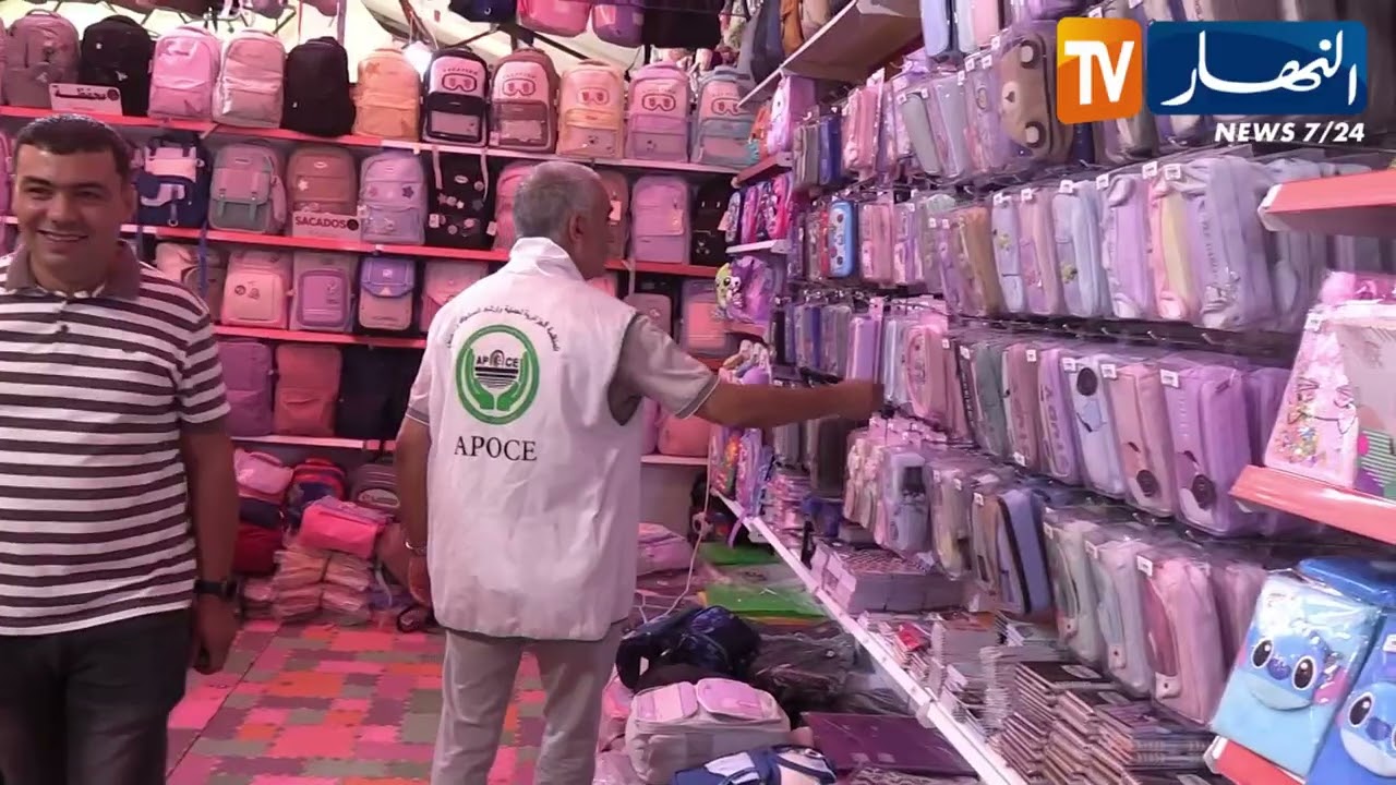 أم البواقي: معرض الأدوات المدرسية.. أسعار تنافسية دعما للقدرة الشرائية