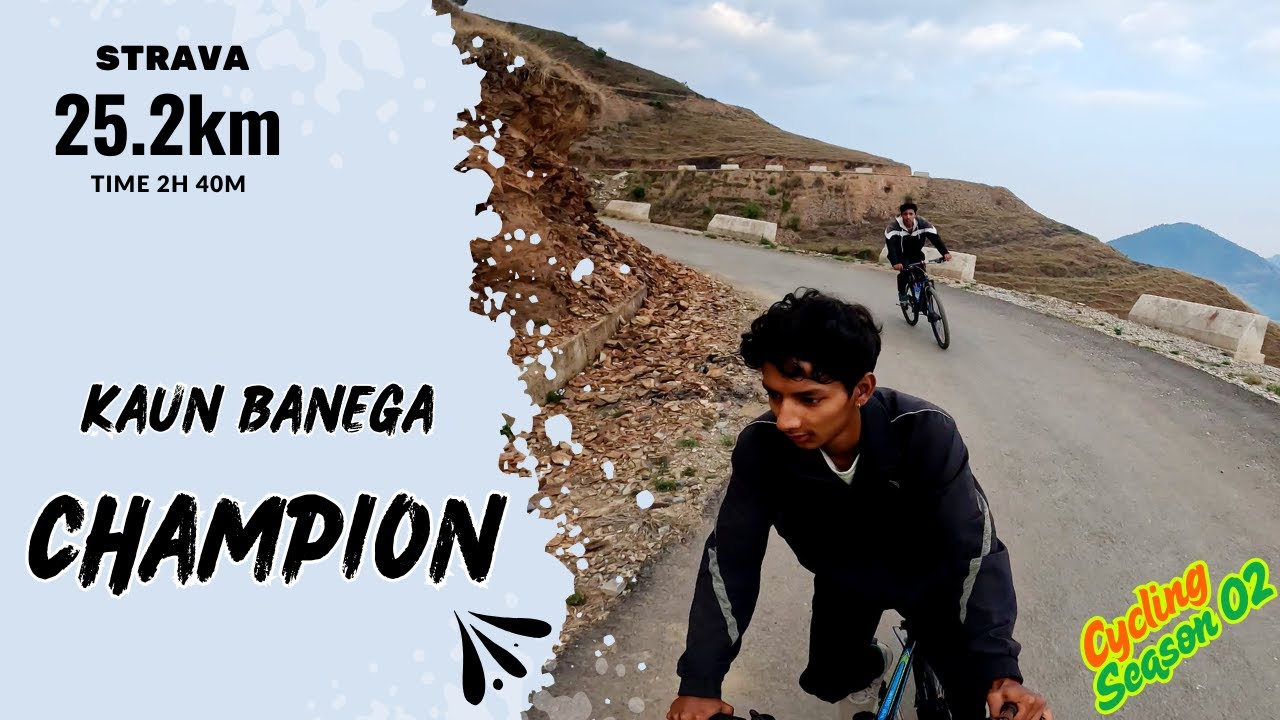 सीजन 2 की शुरुआत || पहाड़ों 🏔️पर साइकिल रेस🚴🏽‍♂️ | ज़िद और जज़्बा !
