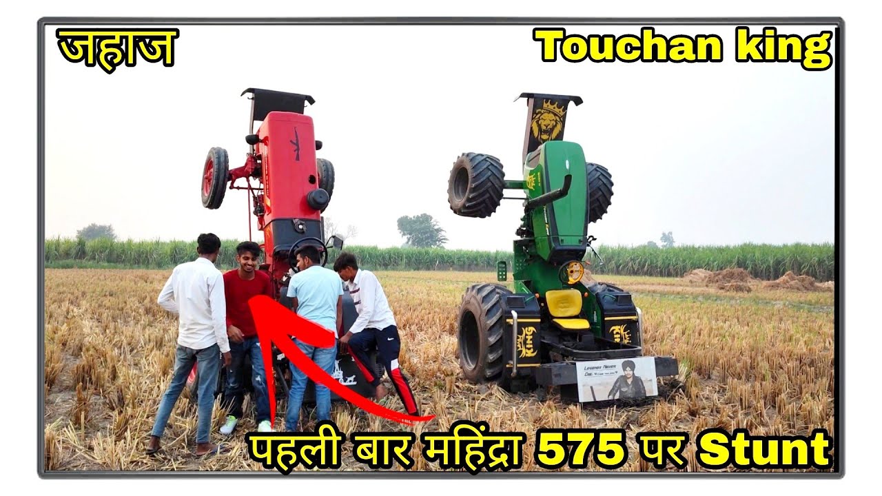 Nishu Deshwal's stunt on the ship 🔥🔥 || Ship 575 vs Touchan King